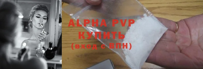 Alfa_PVP мука  Сердобск 