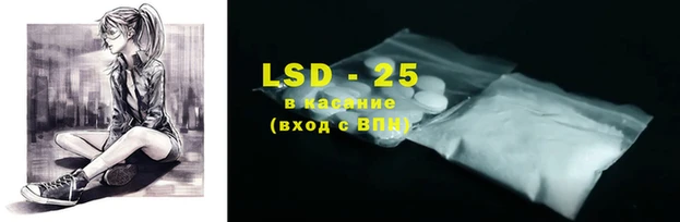 mdma Бородино