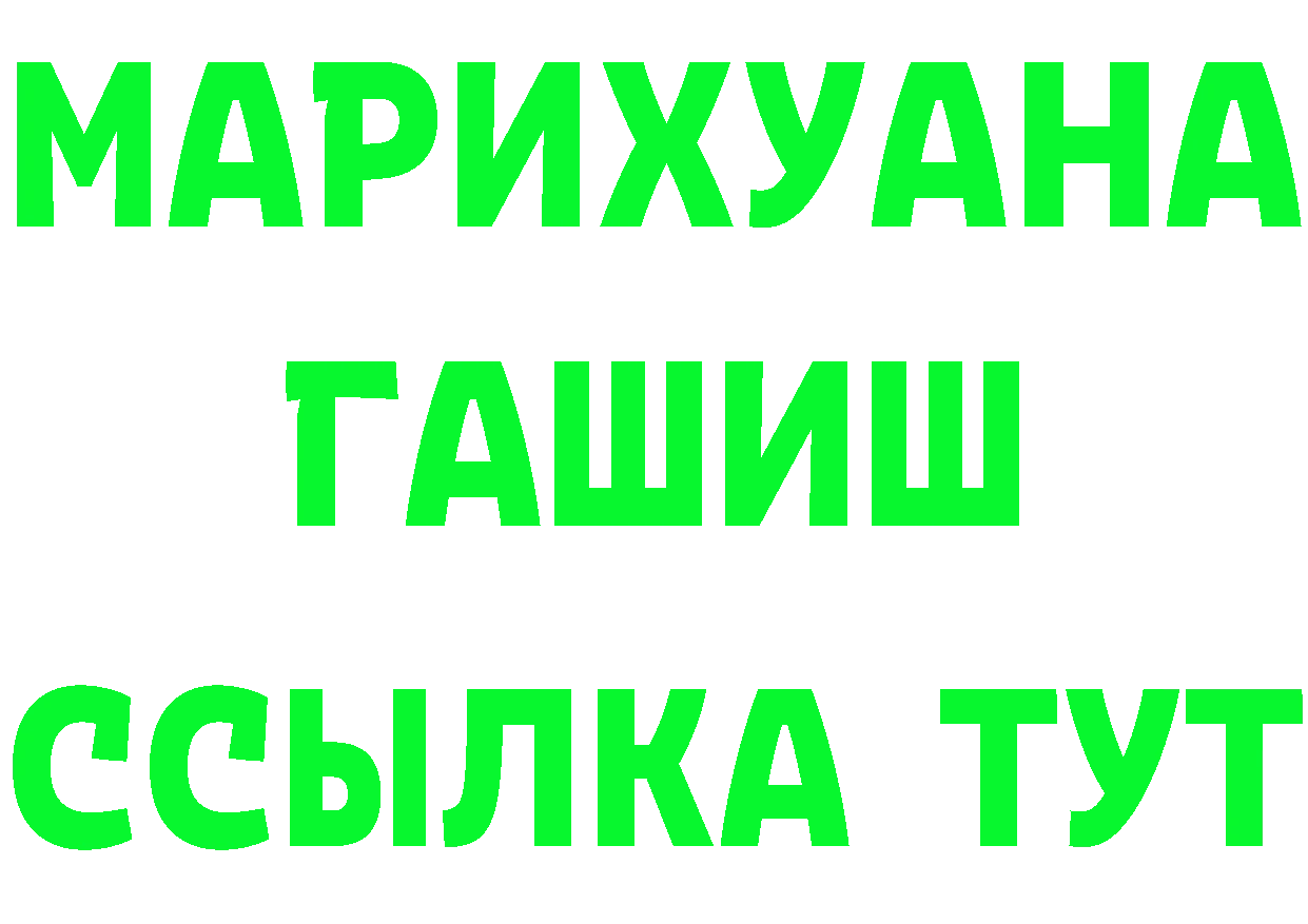 Альфа ПВП СК КРИС вход мориарти MEGA Сердобск